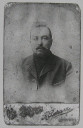 1909, Смагин [Симферополь] [№ 15007]
