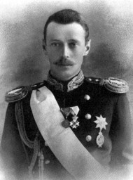 Великий князь Георгий Александрович